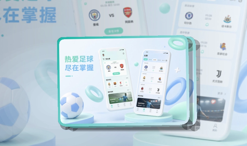 华体会Google Play下载入口页面